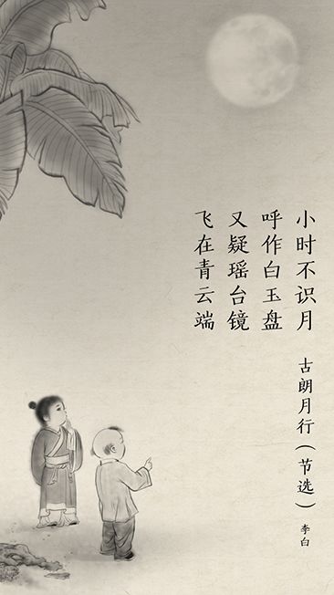 子曰诗云游戏截图