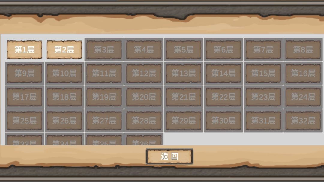 逃离小迷糊游戏截图