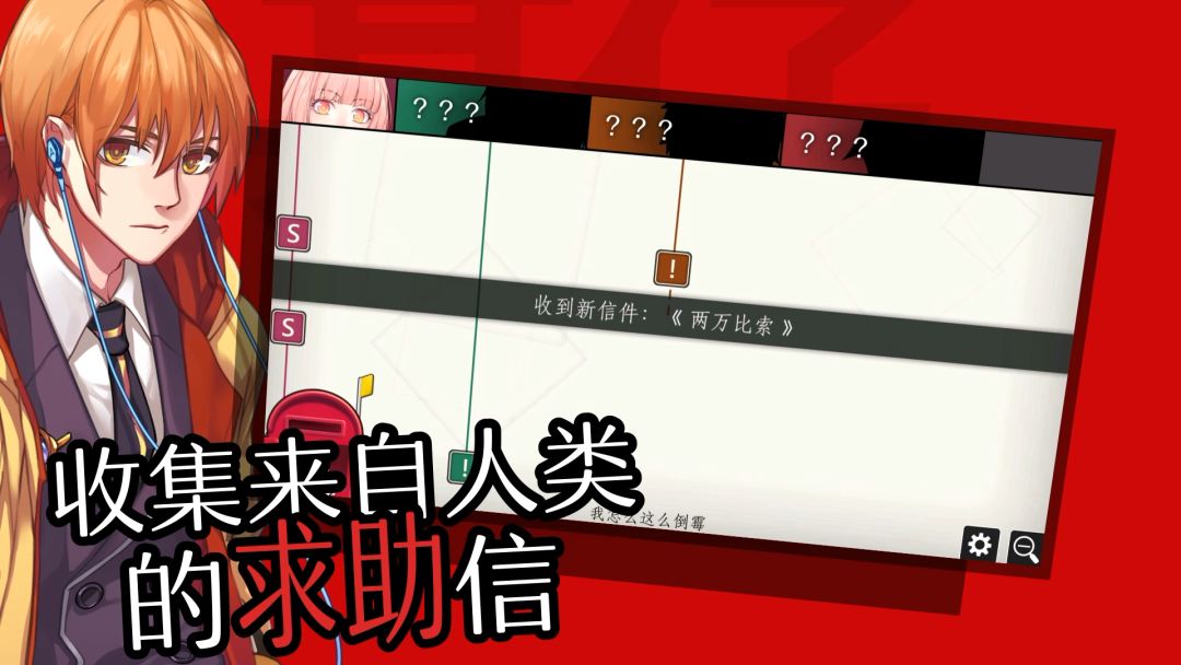 WILL: A Wonderful World / WILL：美好世界游戏截图