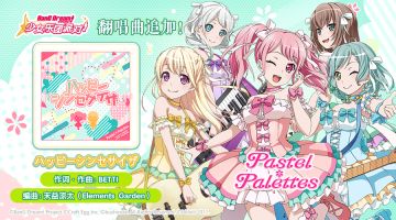 翻唱曲追加——《ハッピーシンセサイザ》