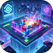 赛博俄罗斯方块icon