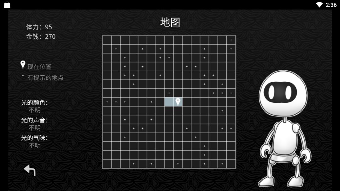 探光空间游戏截图