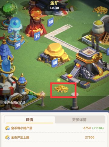 【最强领主速成班】游戏前期那些事儿