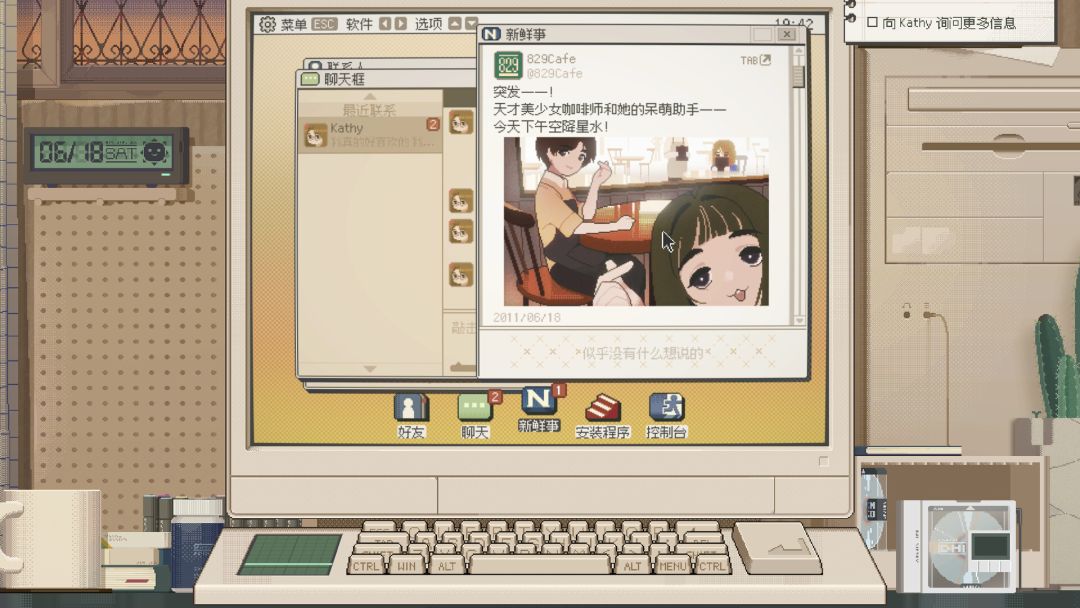 S4U:都市朋克2011与爱的重拳游戏截图