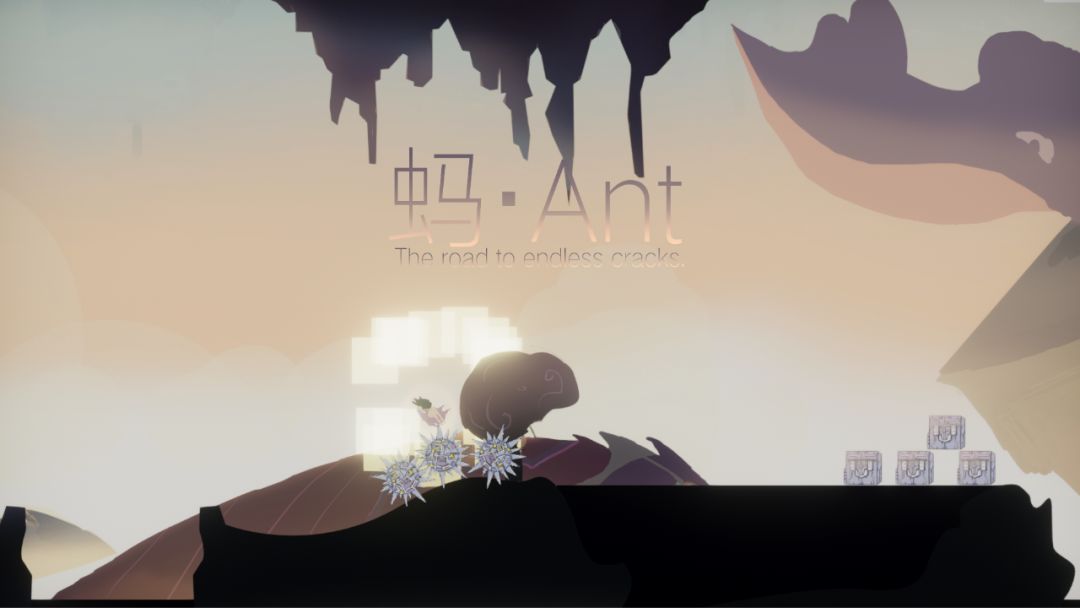 蚂游戏截图