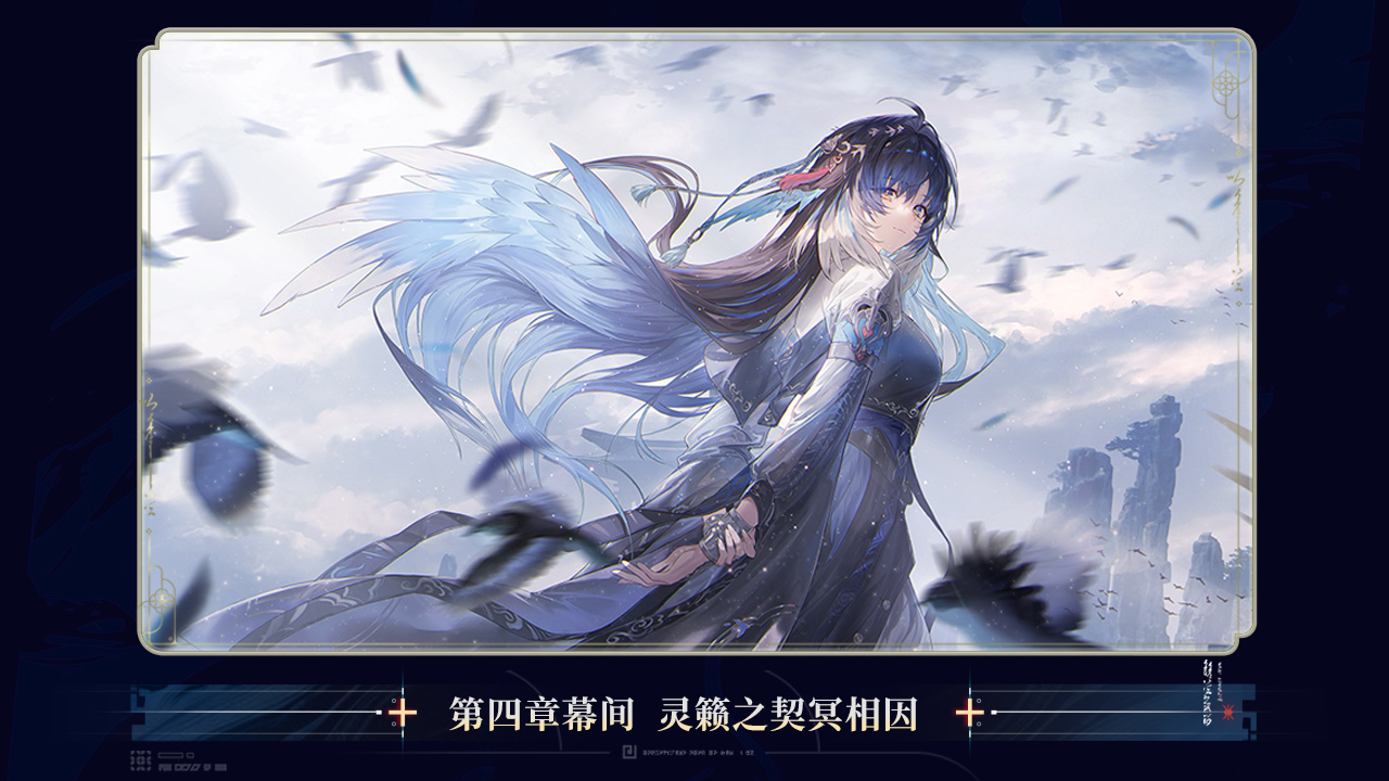 全新潮汐任务