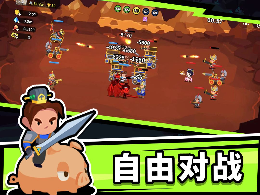 烽火九州:合成与对战游戏截图