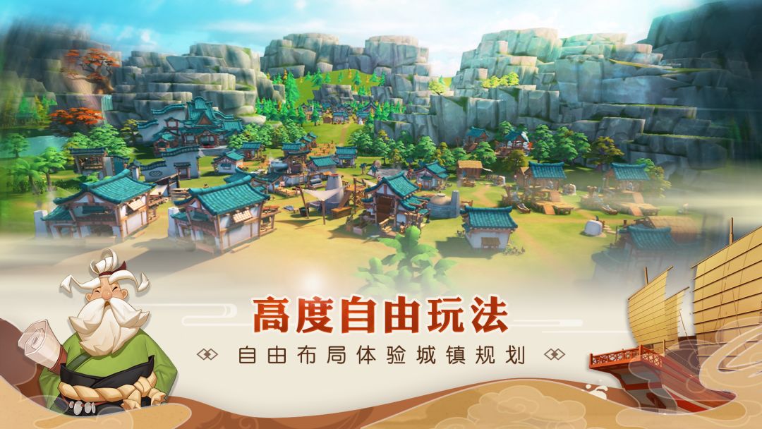 代号：南海游戏截图