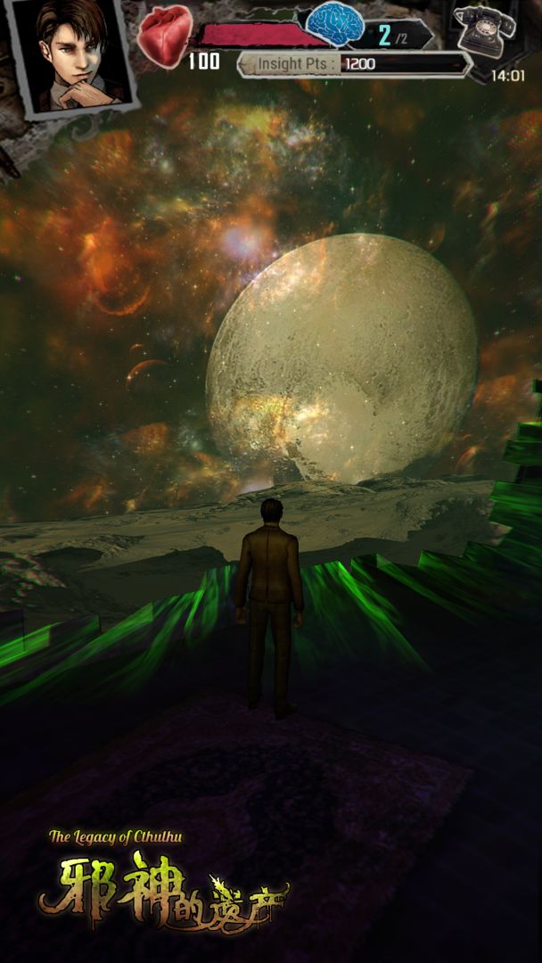 邪神的遗产游戏截图