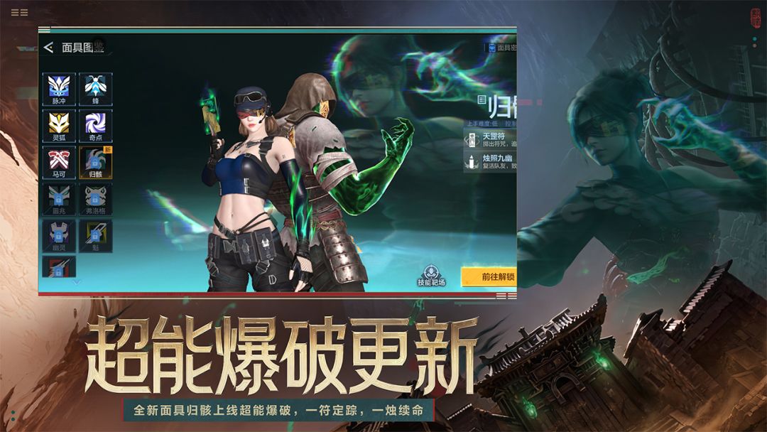 穿越火线-枪战王者游戏截图
