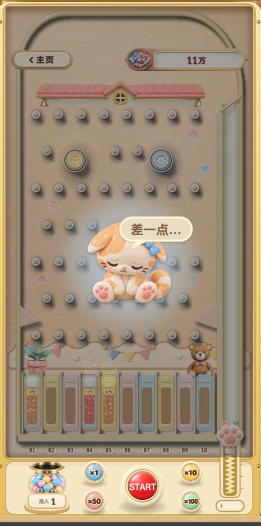 弹珠喵星游戏截图