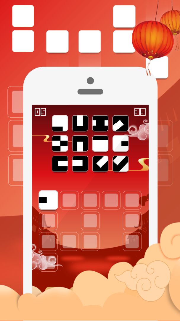 方块.序列游戏截图