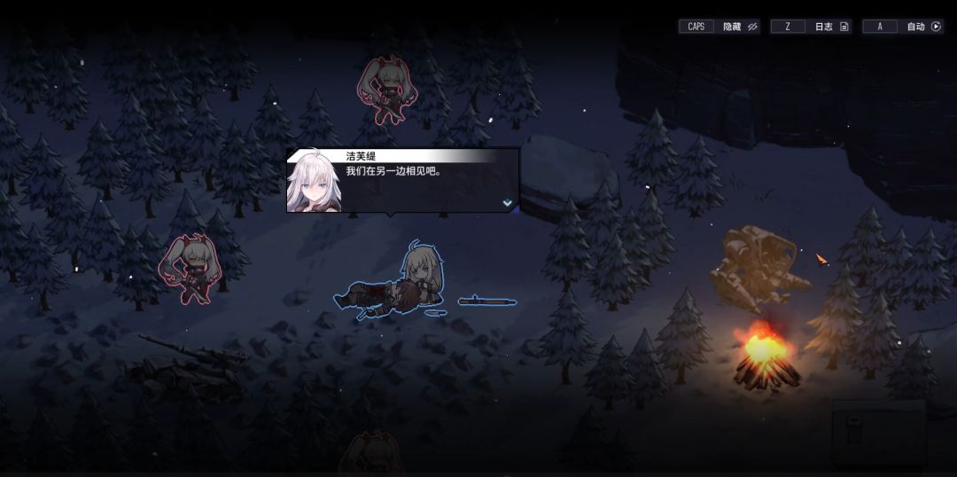 逆向坍塌:面包房行动游戏截图