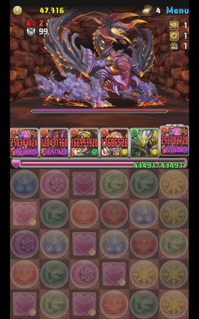 智龙迷城游戏截图