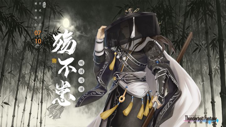 「破界重生」 截图
