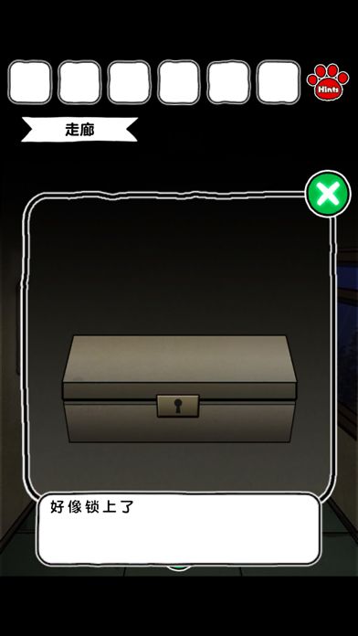 白猫和废弃的病院游戏截图