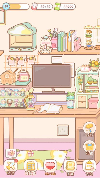 盲盒小家游戏截图