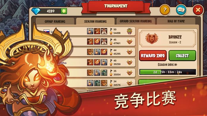 Empire Warriors TD: 塔防游戏游戏截图