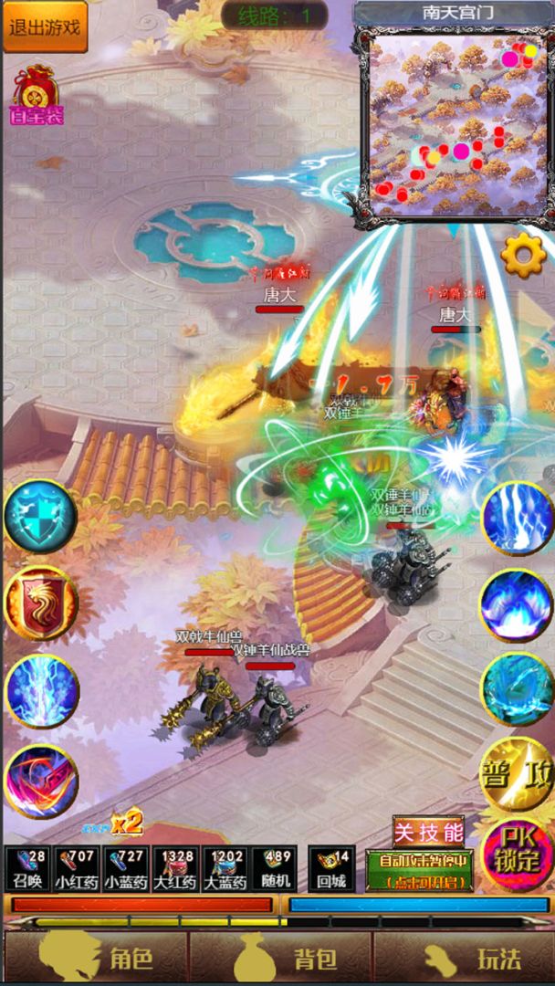 异世新大陆（ TapTap测试版 ）游戏截图