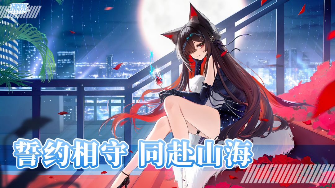 拂晓游戏截图