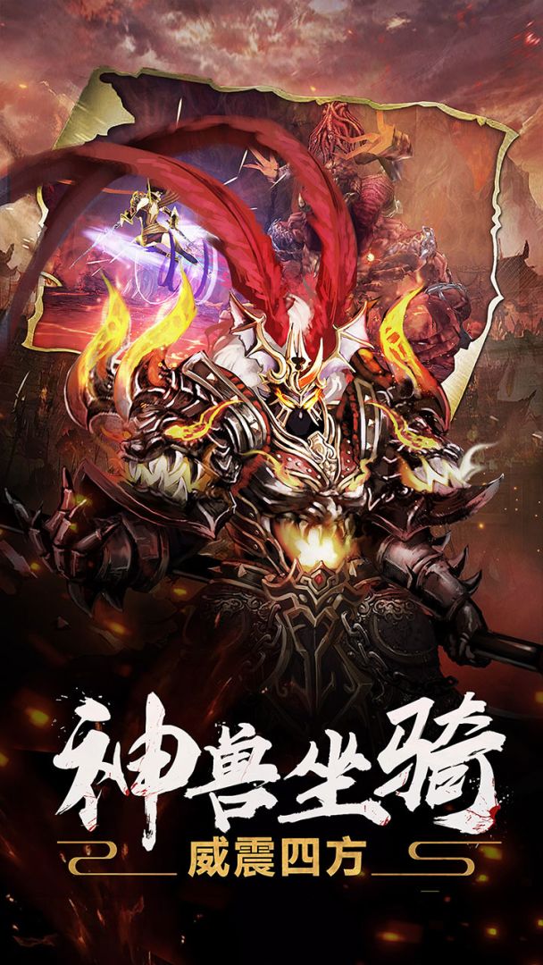 铜雀台游戏截图