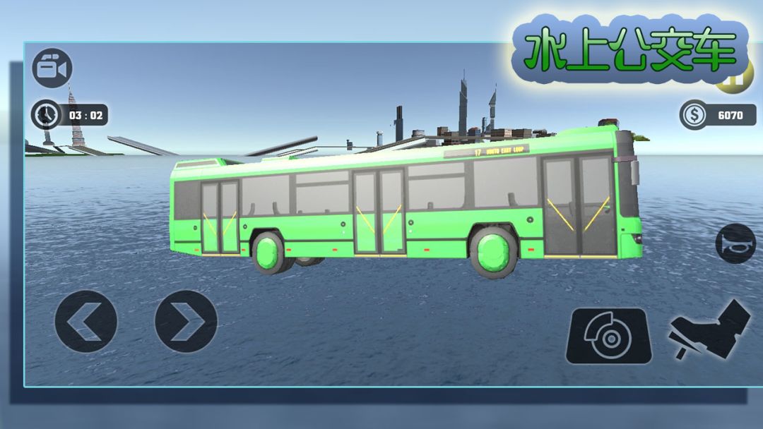 水上公交车游戏截图