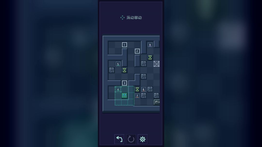 叠影迷局游戏截图