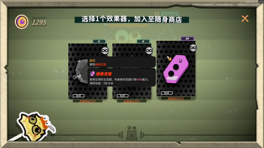 蟹蟹狂想曲游戏截图