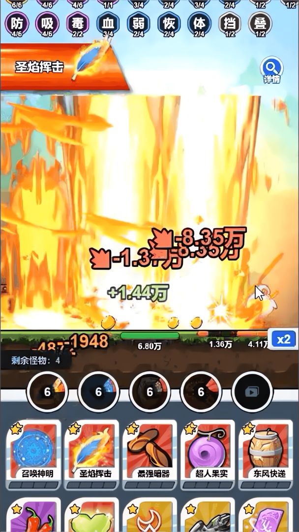 大币斗游戏截图