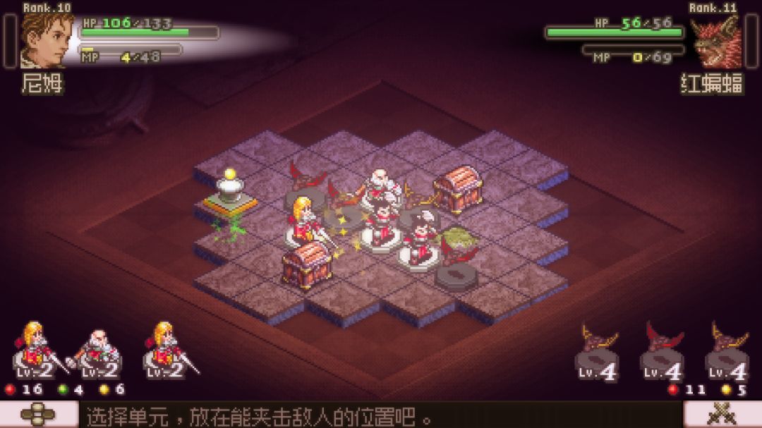 奥赛罗冒险2游戏截图