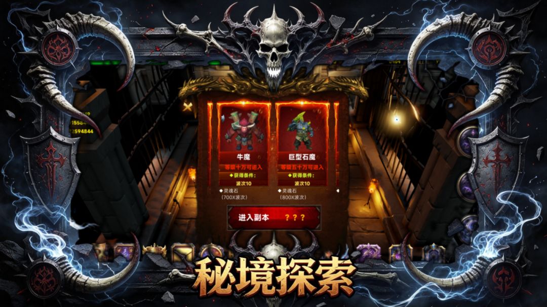 一秒十刀：挂机就变强游戏截图