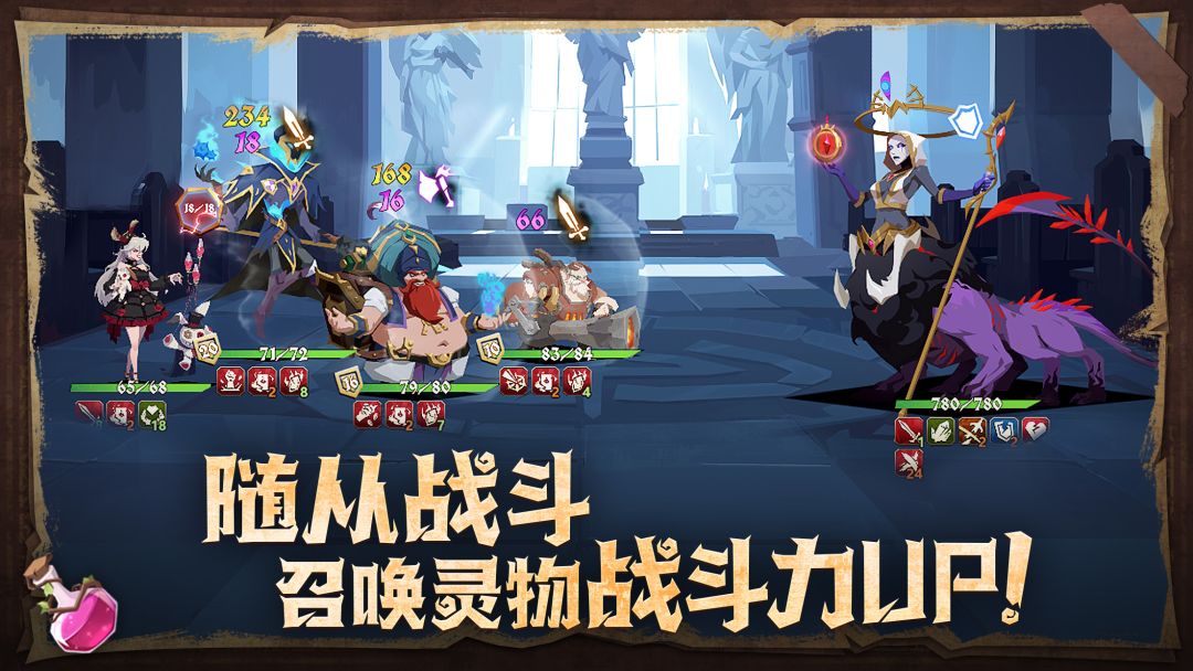 因狄斯的谎言游戏截图