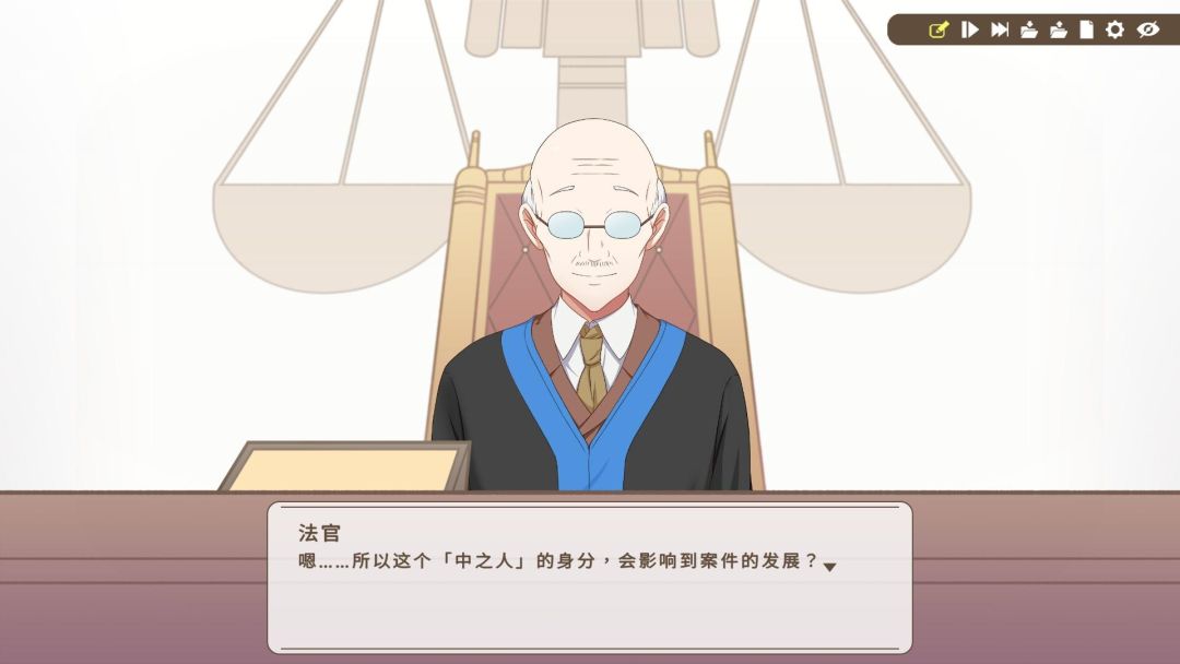 谁是中之人游戏截图