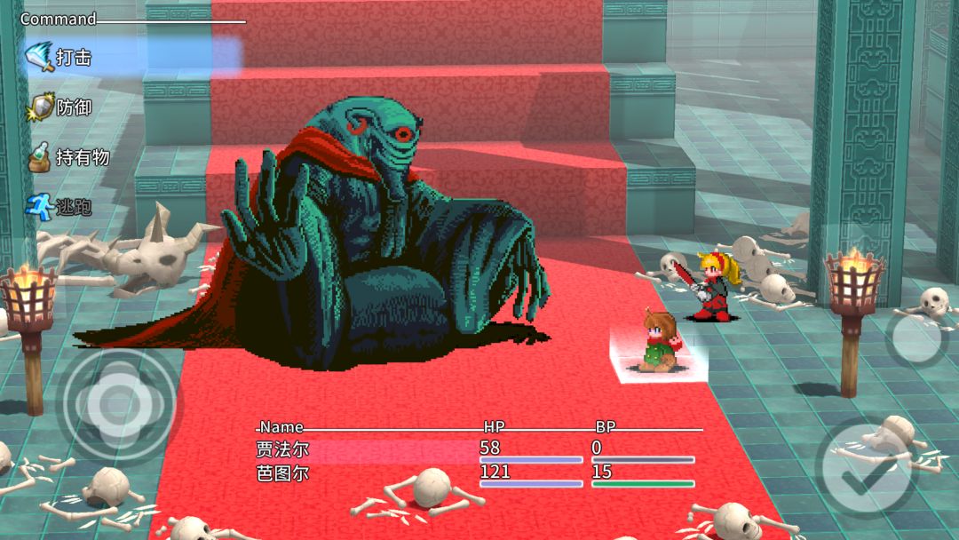 贾法尔漫游记游戏截图