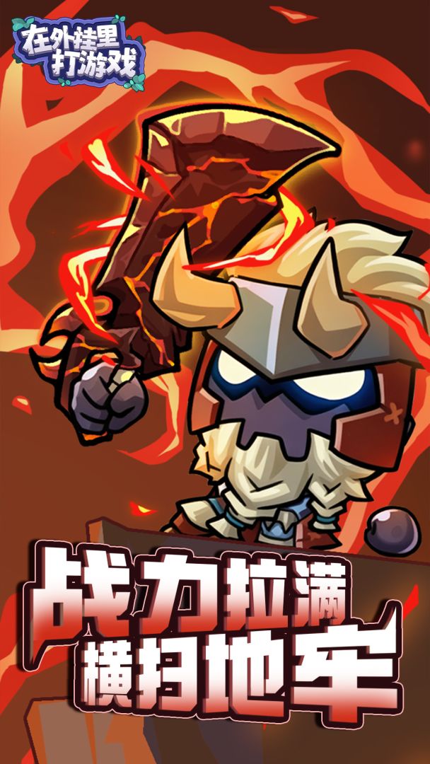 在外挂里打游戏游戏截图