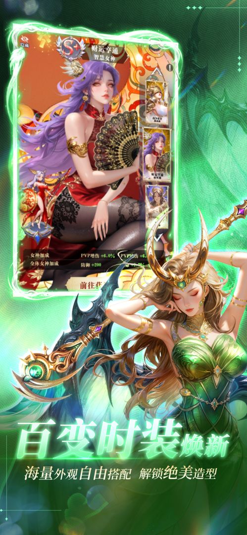 无尽花界游戏截图