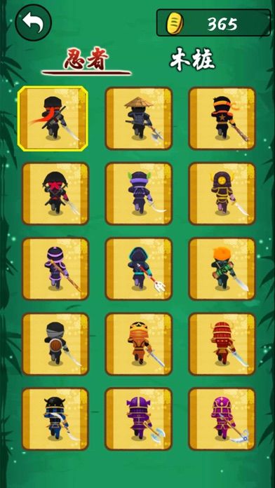 忍者行进—忍者冲刺小游戏游戏截图