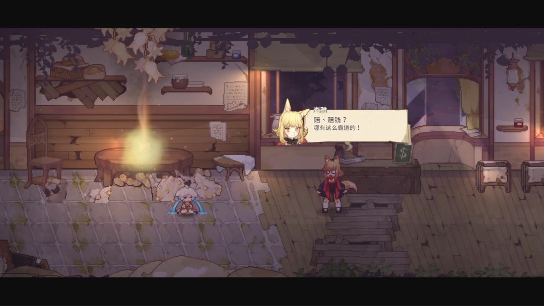 亚路塔：狐狸狐途的面包冒险游戏截图