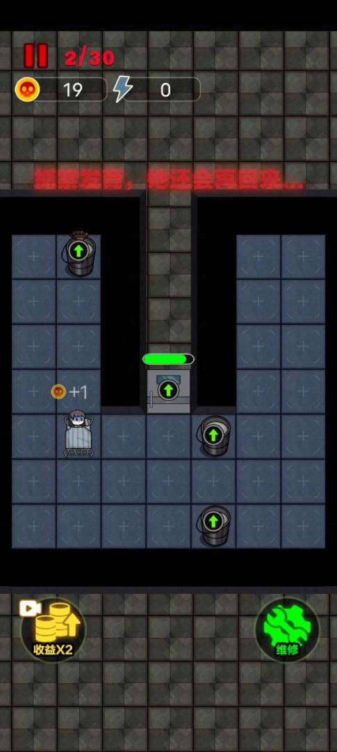 非黑即白游戏截图