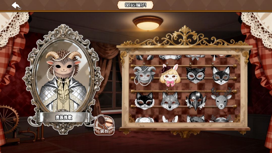 甜莓镇的崩坏物语游戏截图