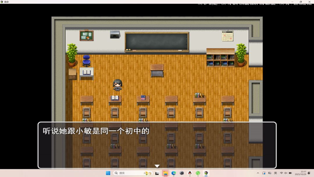 宿命游戏截图