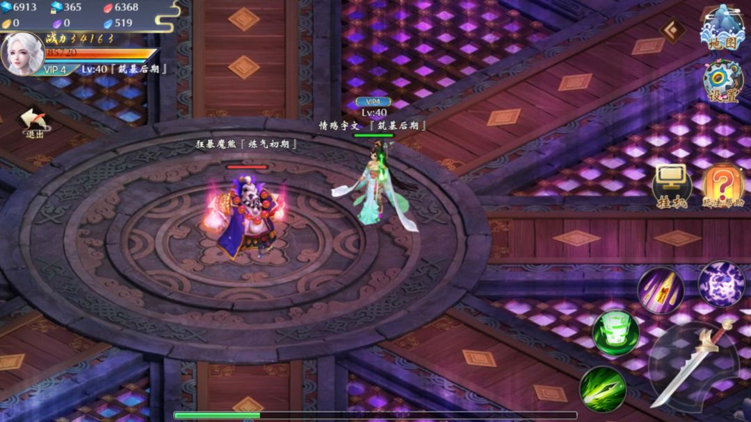 七日修仙计划速成游戏截图