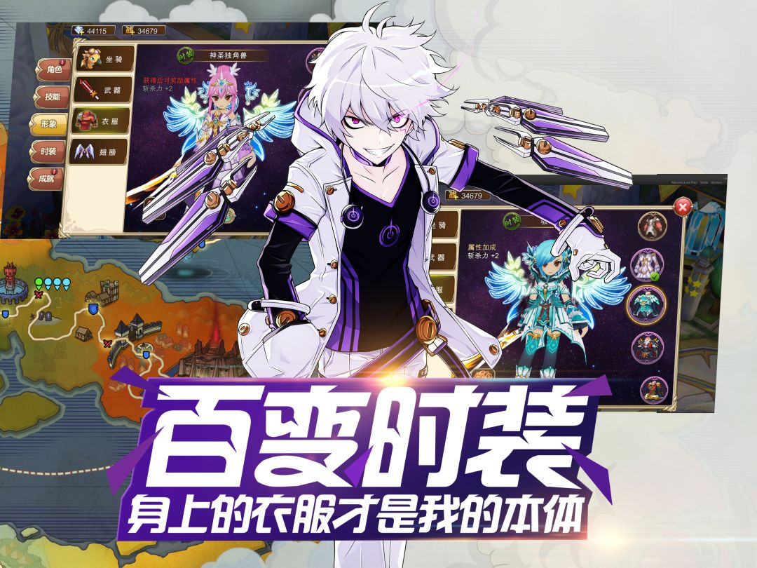 艾尔战记游戏截图