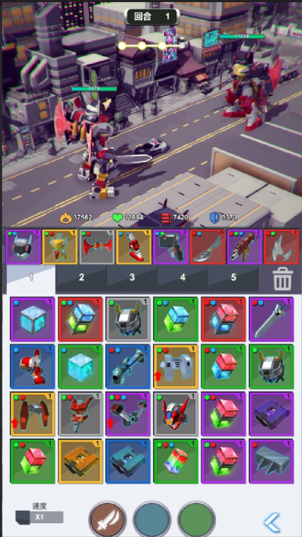 创世战机游戏截图