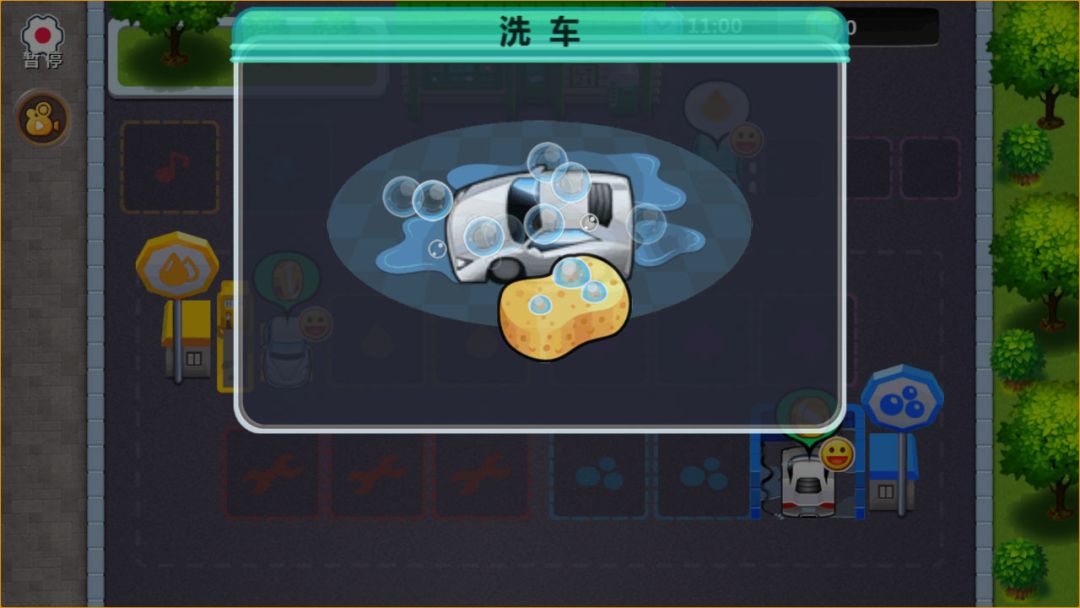 我的修车铺游戏截图