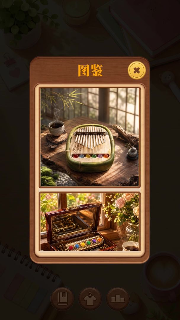 消个方块解解压游戏截图