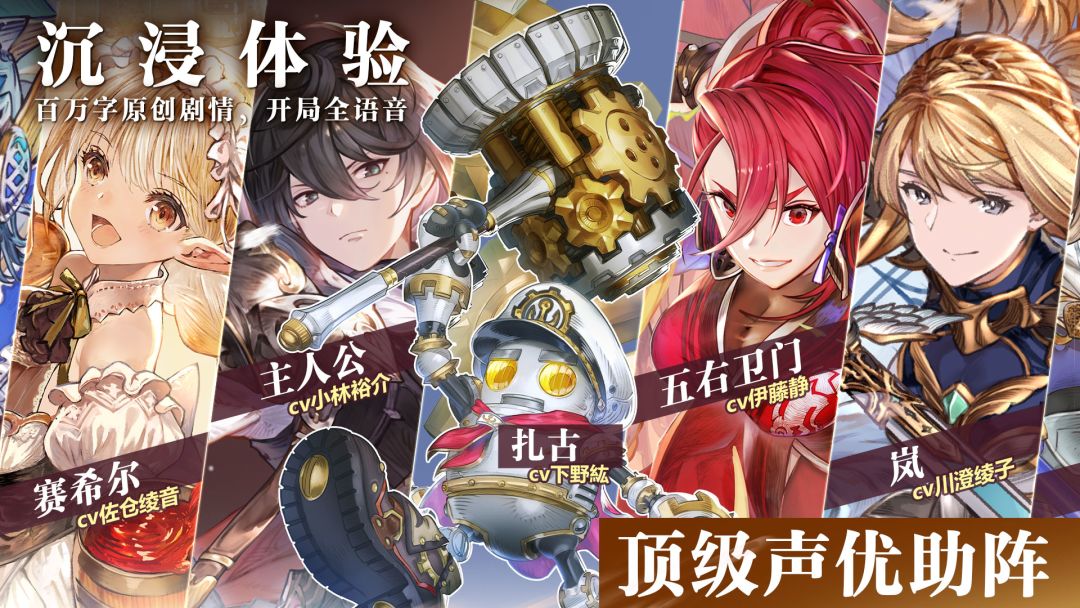 代号：克洛诺斯游戏截图