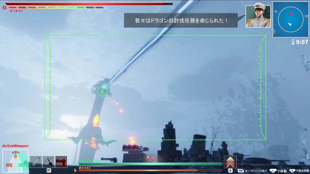 Dragon Fishing游戏截图