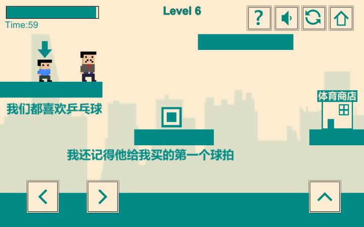 游戏人生-我的超级英雄截图
