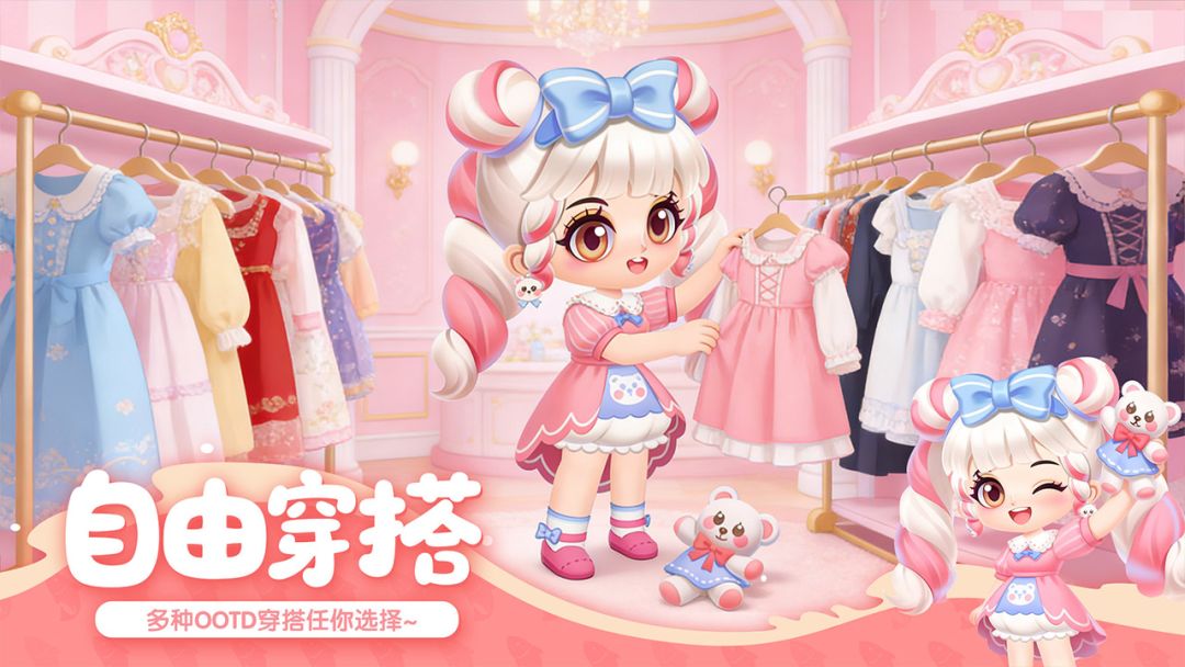 萌鱼泡泡游戏截图